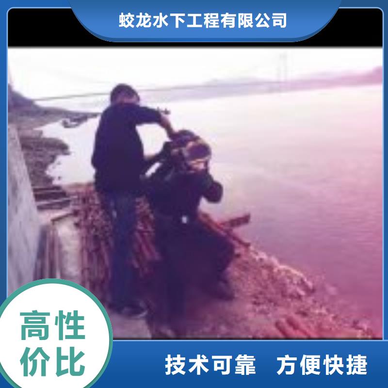 潜水员水下防腐水库堵漏2025已更新（今日/责任）