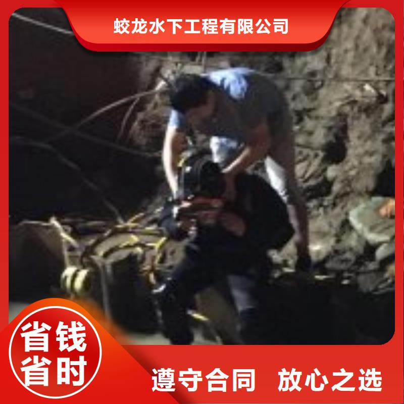潜水员水里面桥桩加固水下堵漏2025更新中（责任\生产）