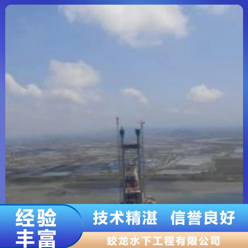 潜水员水下拆除水下补漏2025已更新（施工/速度）