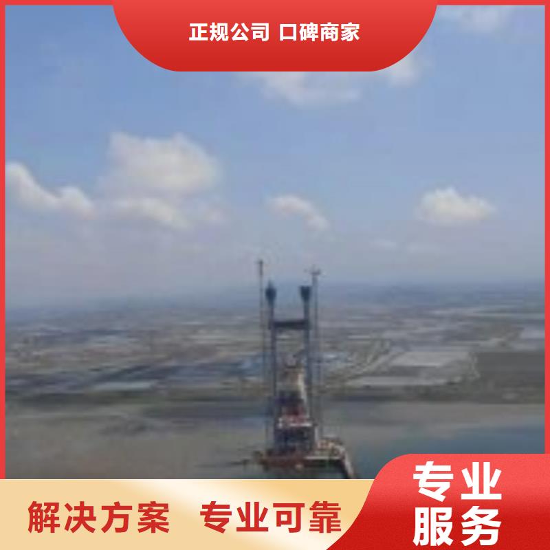 沉井带水下沉封底公司附近有吗