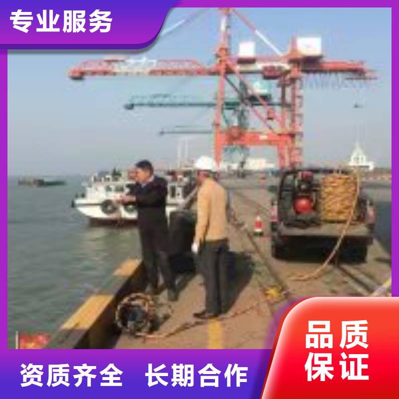 水下拆除公司_专业潜水单位