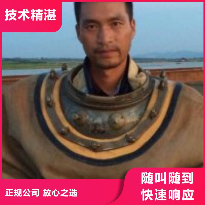 水下打孔打眼植筋施工附近有吗