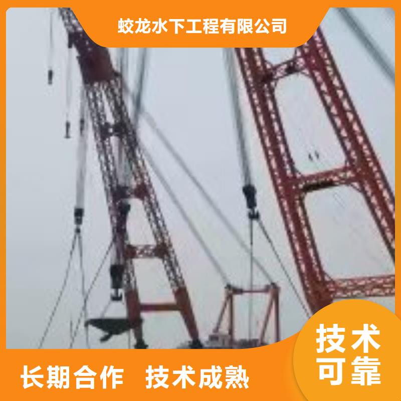 水下管道打洞疏通公司_欢迎咨询