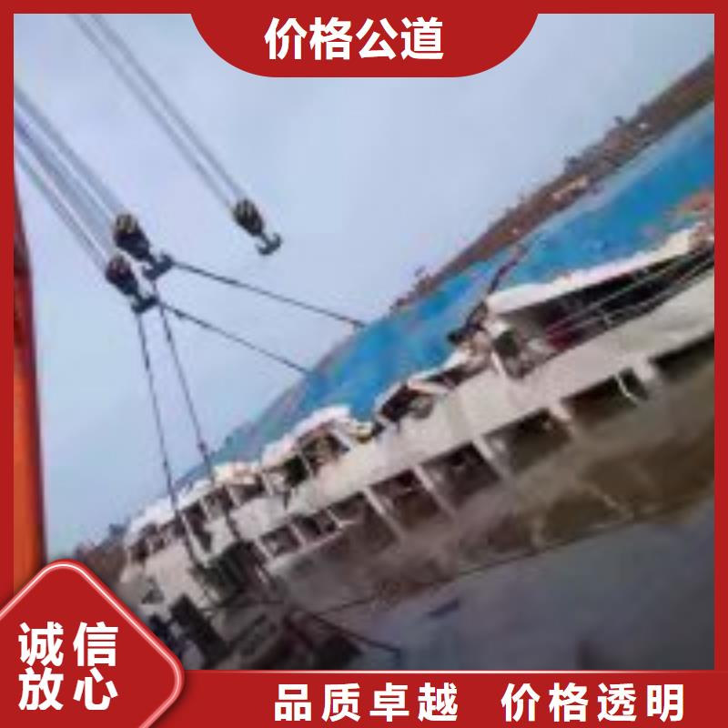 新产品：蛙人水下焊接采购