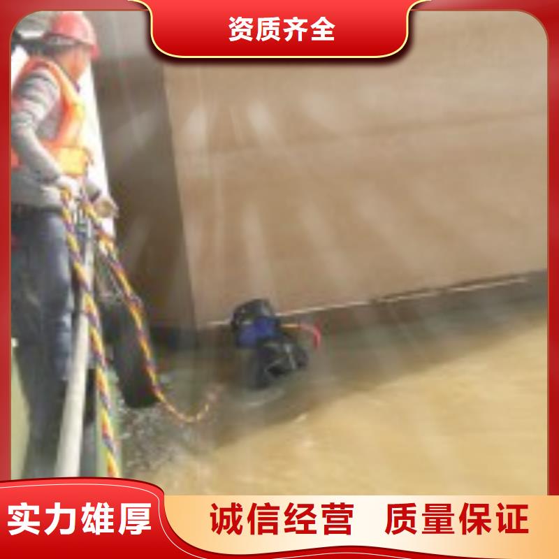 污水池中蛙人潜水拆除质保时间长