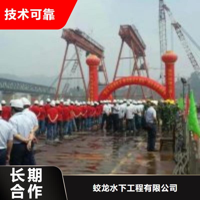 生产销售#水面混凝土拆除公司#的厂家