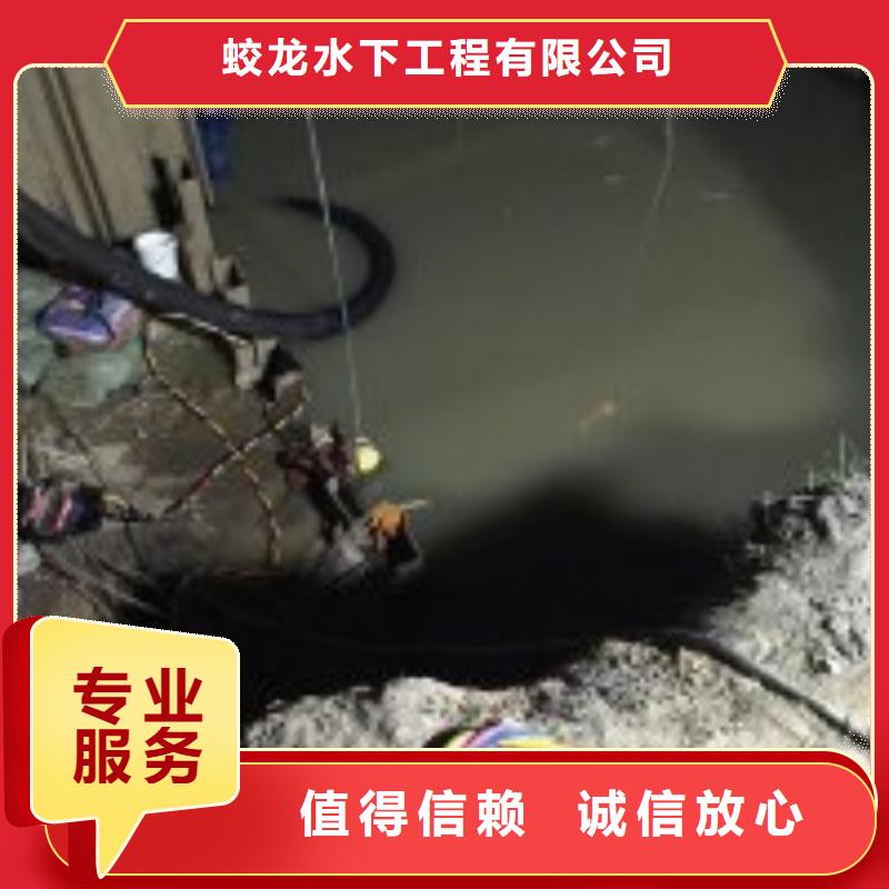 水下管道安装公司信息