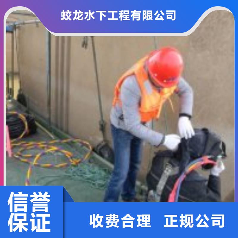 在销售水鬼水下施工的厂家地址