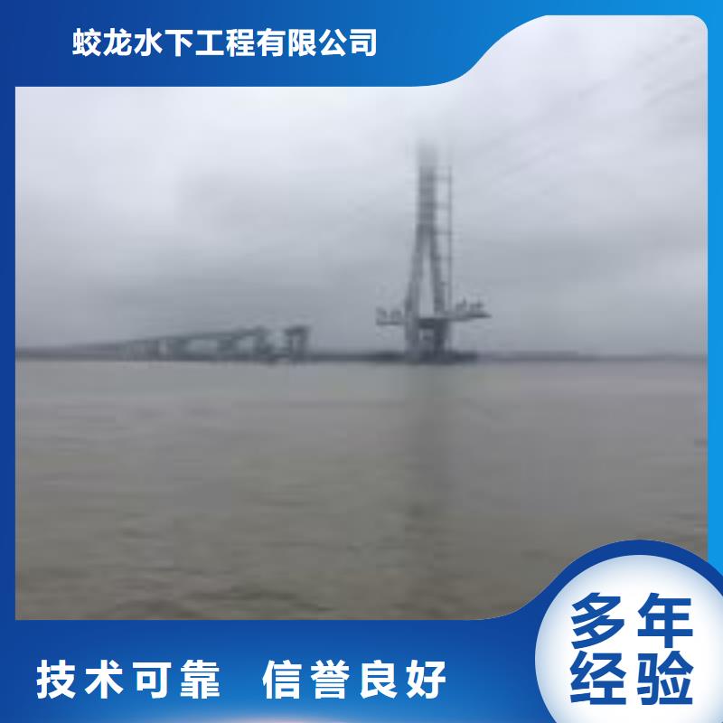 蛙人水下管道清淤供货商