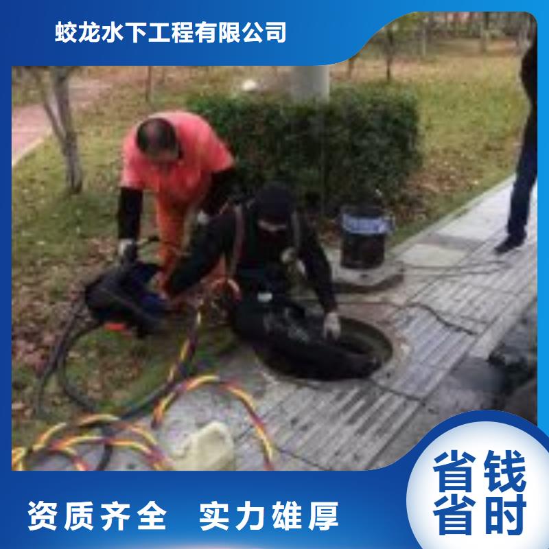 石台水鬼潜水闸门清理施工团队蛟龙潜水