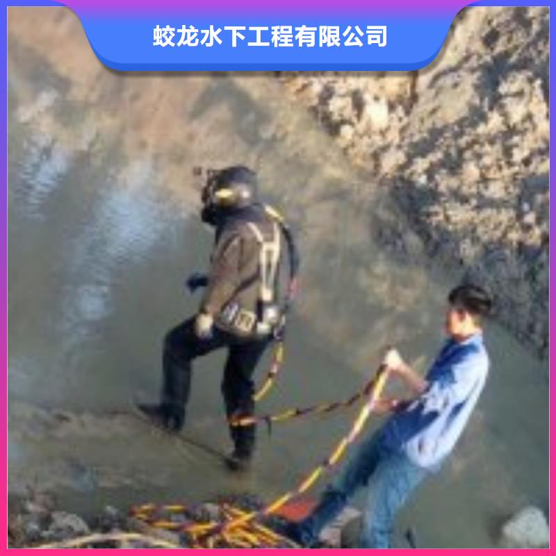 水下打孔打眼植筋施工附近有吗