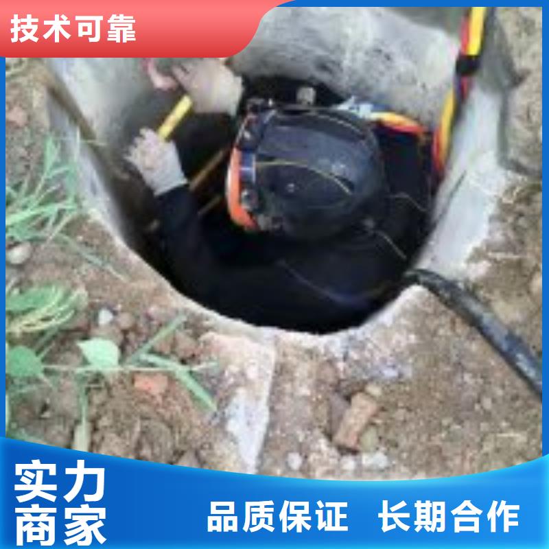 水下不锈钢电焊供应商报价