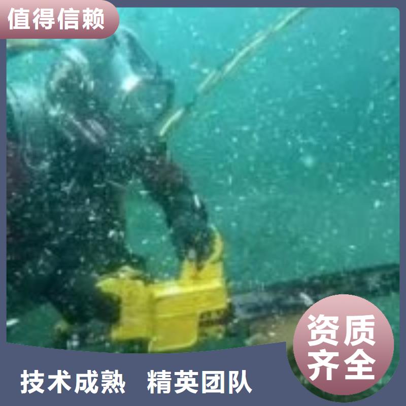 潜水员水下封堵经济实用