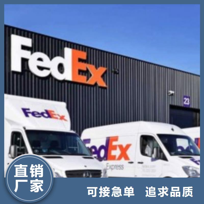 湘西联邦快递【fedex国际快递】轿车托运