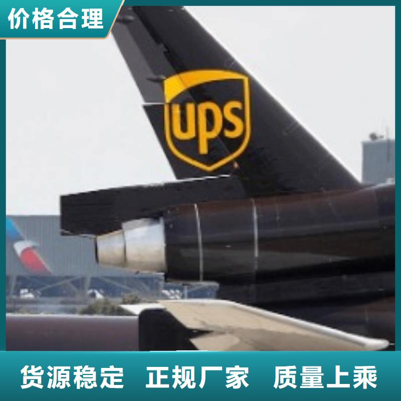 新余ups快递营业点