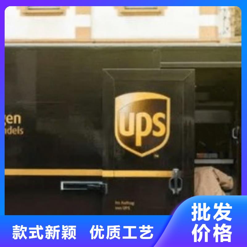 昆明ups快递取件电话