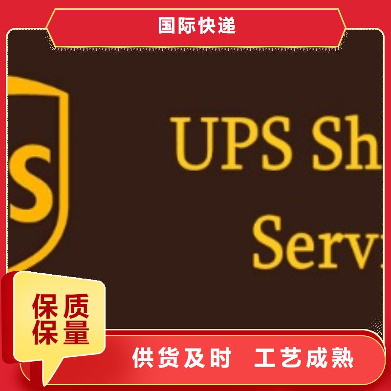 甘孜ups快递 DHL快递公司仓储配送