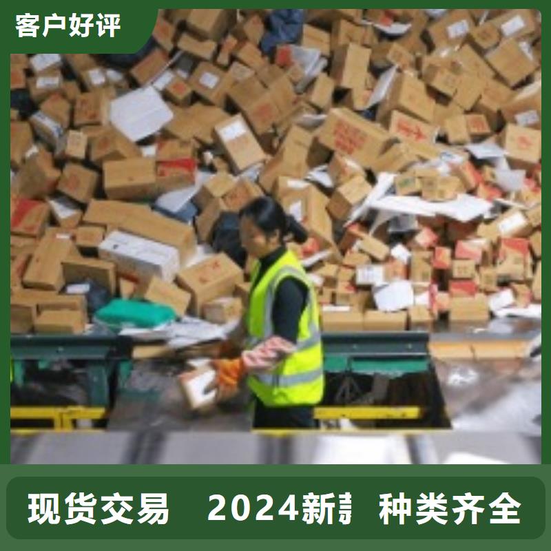 澳门ups物流附近取件点