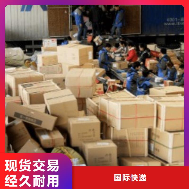 甘孜ups快递 DHL快递公司仓储配送