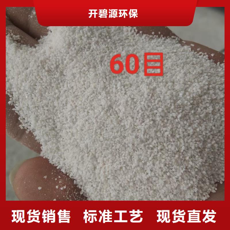 欢迎光临——石英砂——实业有限公司
