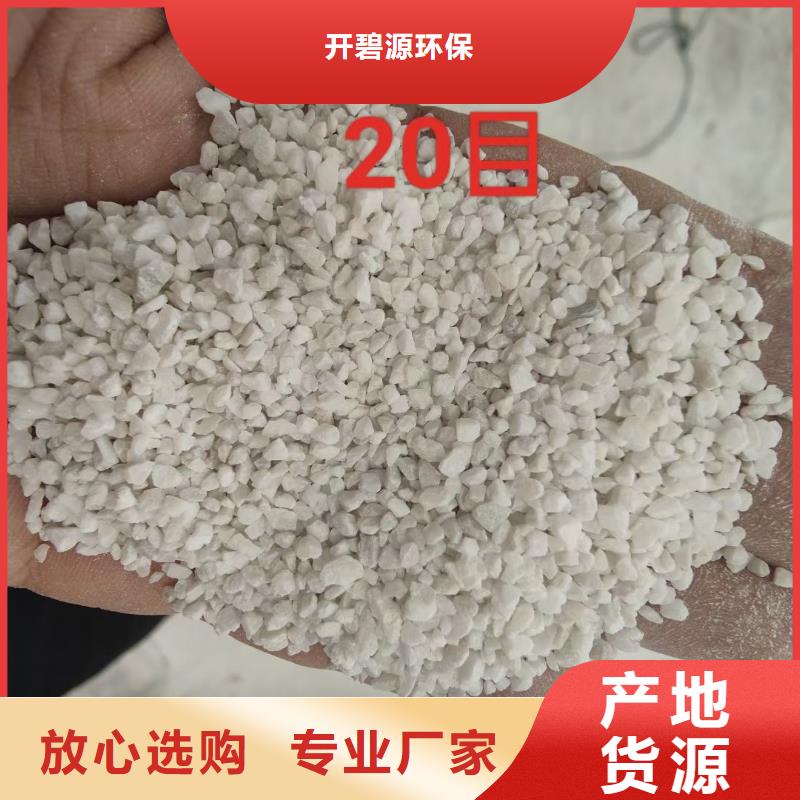石英砂厂家——诚源石业