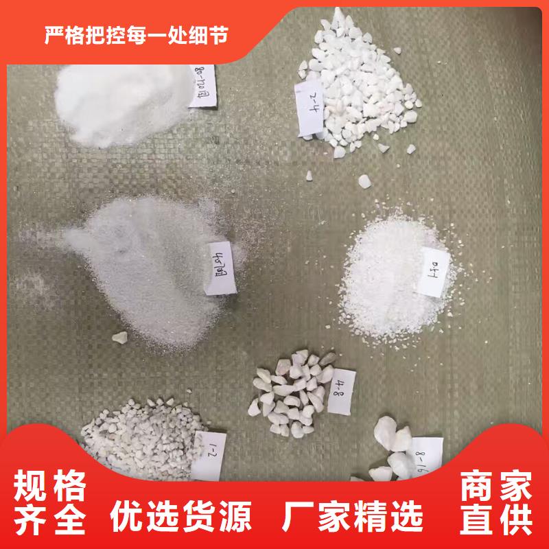 锰砂滤料