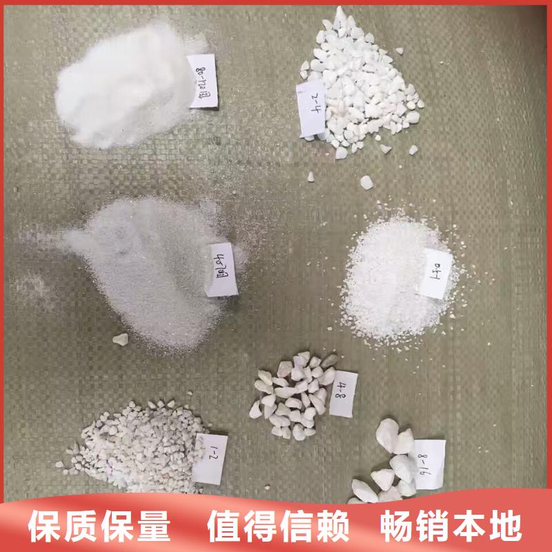 欢迎光临—人造草坪石英砂—实体厂家