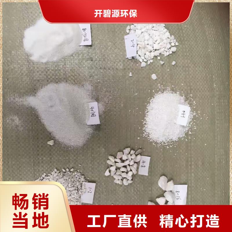 石英砂信息