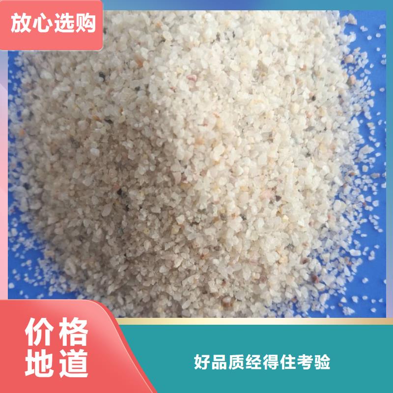 欢迎光临——石英砂——矿业有限公司
