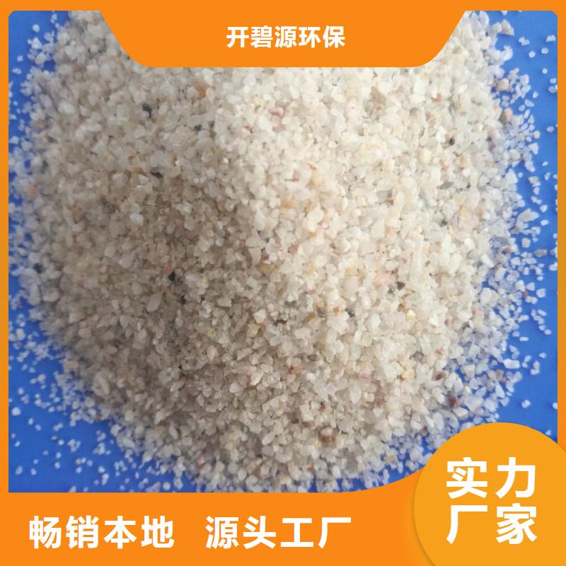 石英砂产品介绍