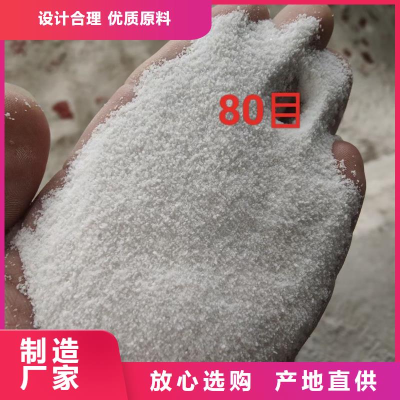 水处理石英砂