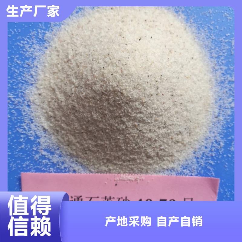 欢迎光临—石英沙—砂石料有限公司