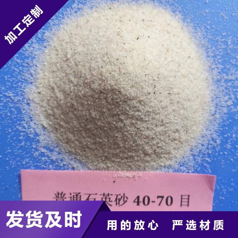 三沙市石英砂按需定制