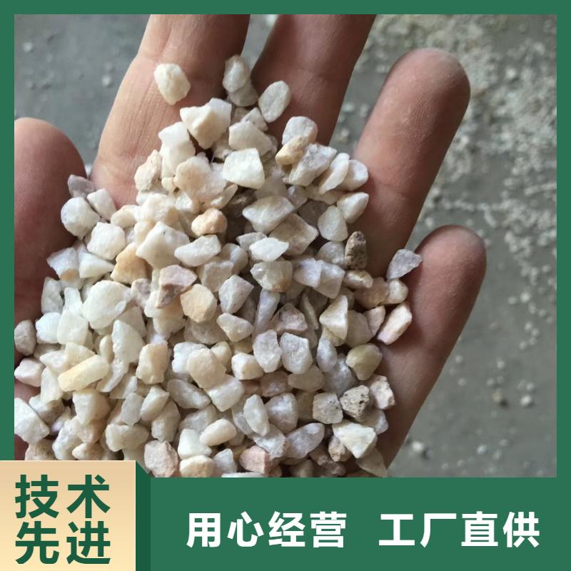 锰砂