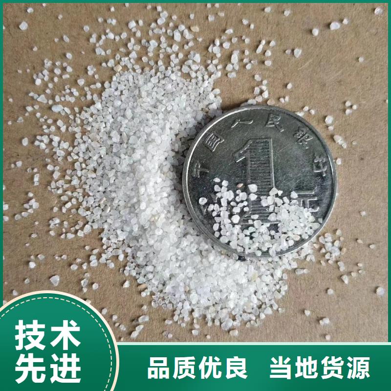石英砂作用介绍