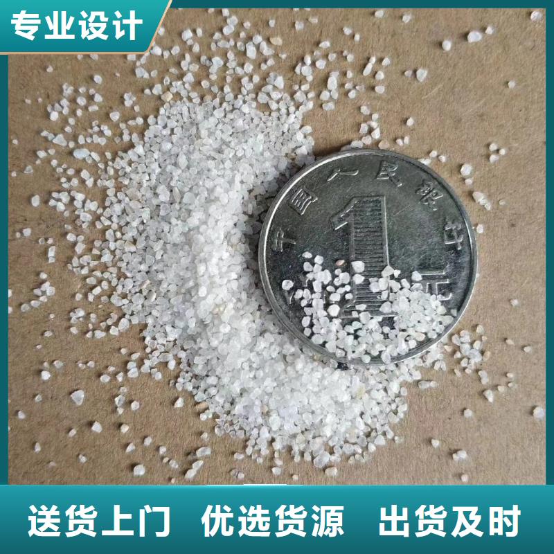石英砂价格优惠