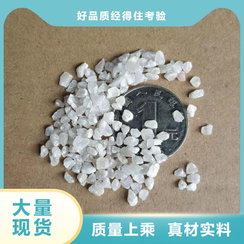 [石英砂]集团有限公司
