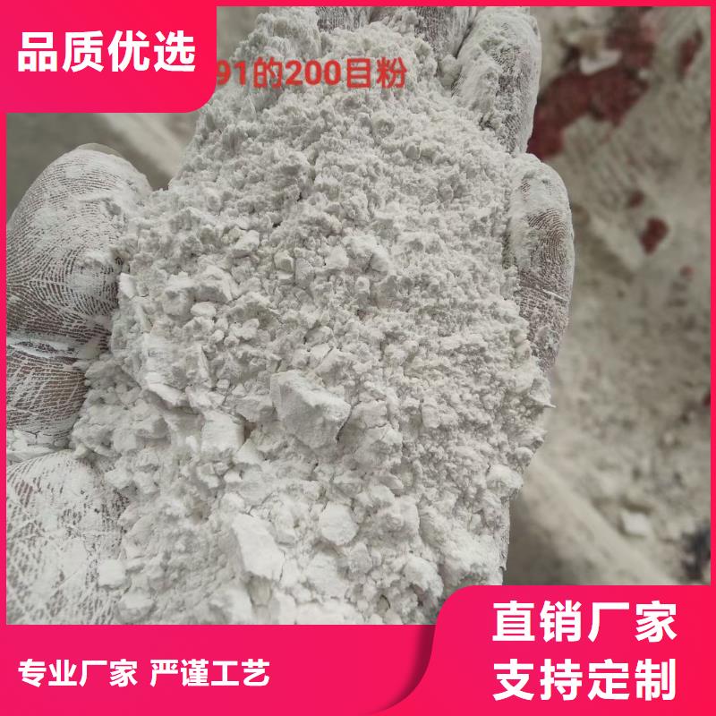 涞水石英砂
