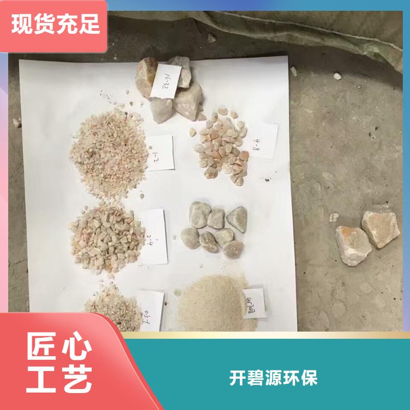 欢迎光临—聚合物泥浆—实业有限公司