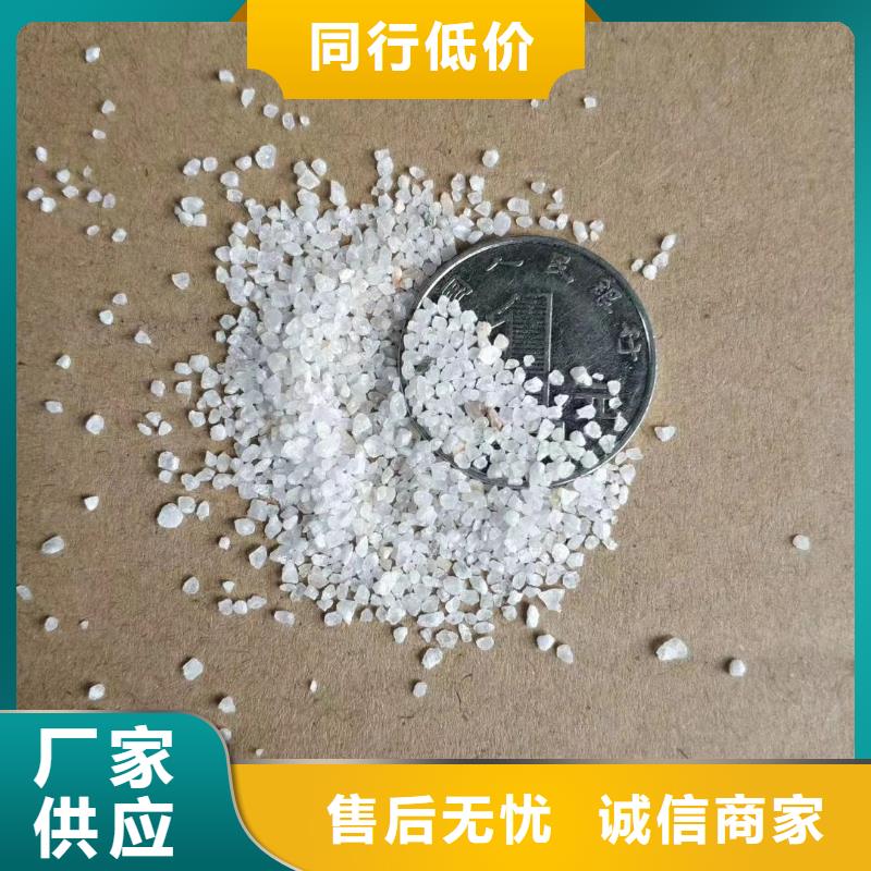 铸造用石英砂