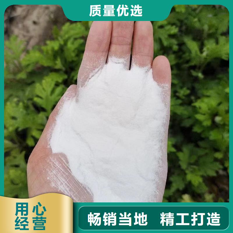 欢迎光临—石英砂——集团公司