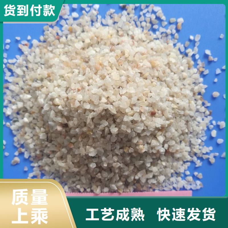 涞源石英砂