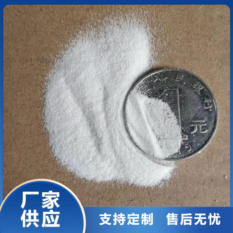 欢迎光临——石英沙——实业有限公司