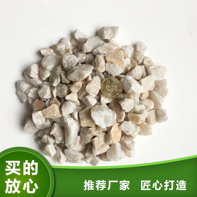 类乌齐石英砂