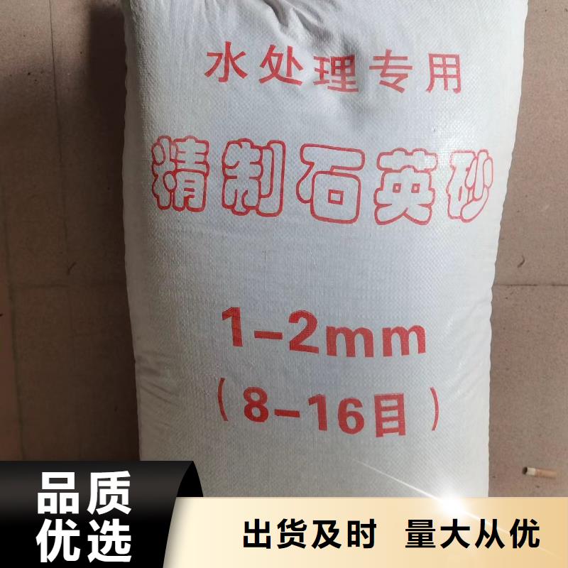 欢迎光临——石英砂——实业有限公司