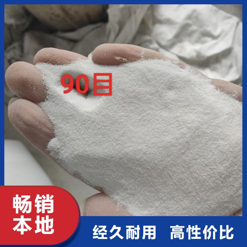 欢迎光临—石英砂—实业公司