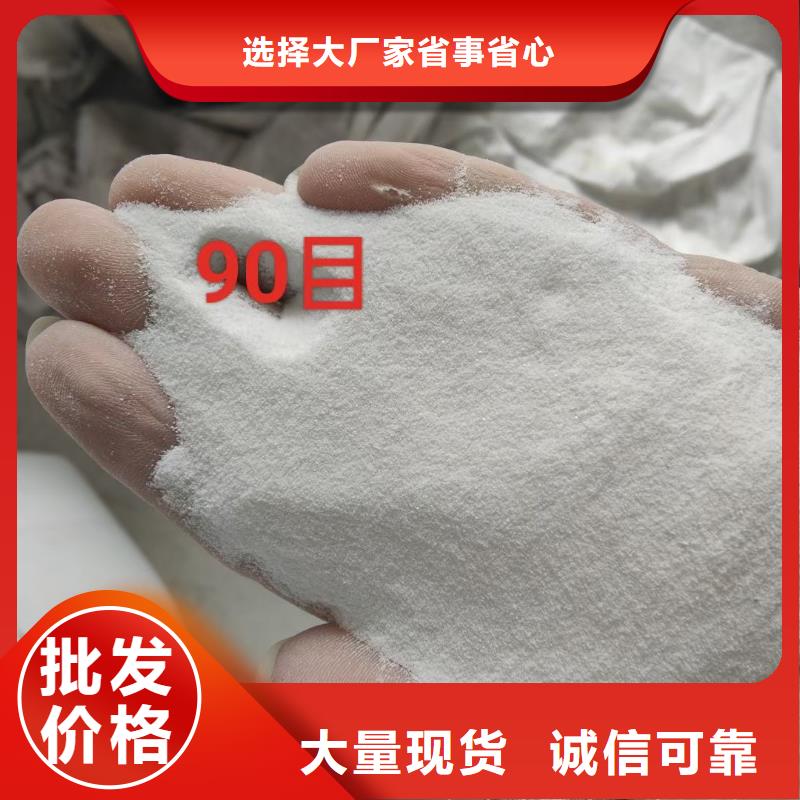 石英砂公司