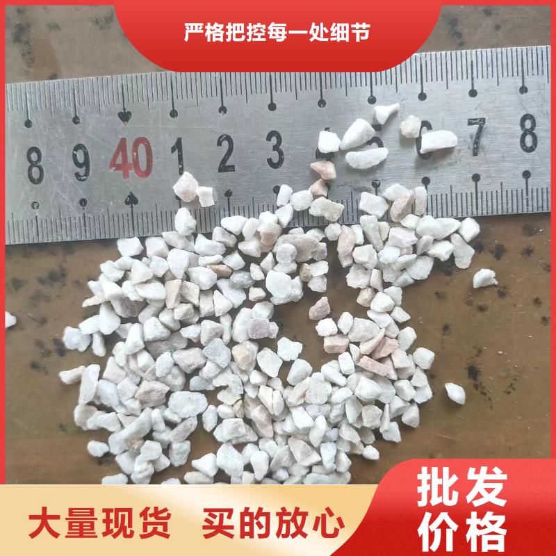 石英砂择优