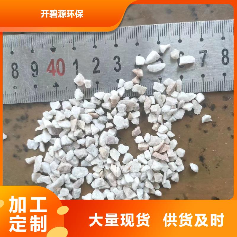石英砂价格优惠