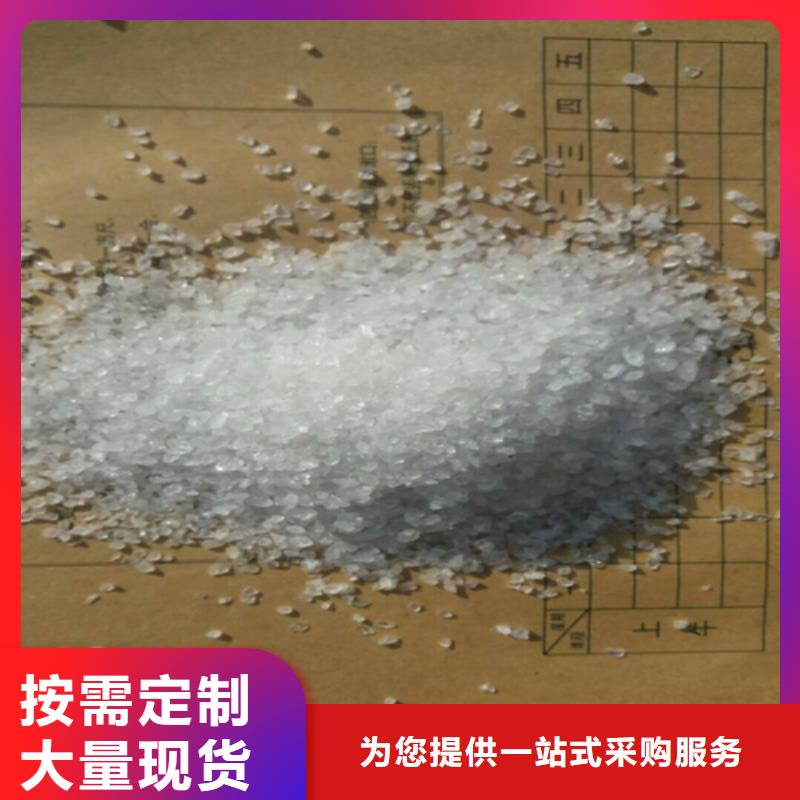 欢迎光临—石英砂—实业公司